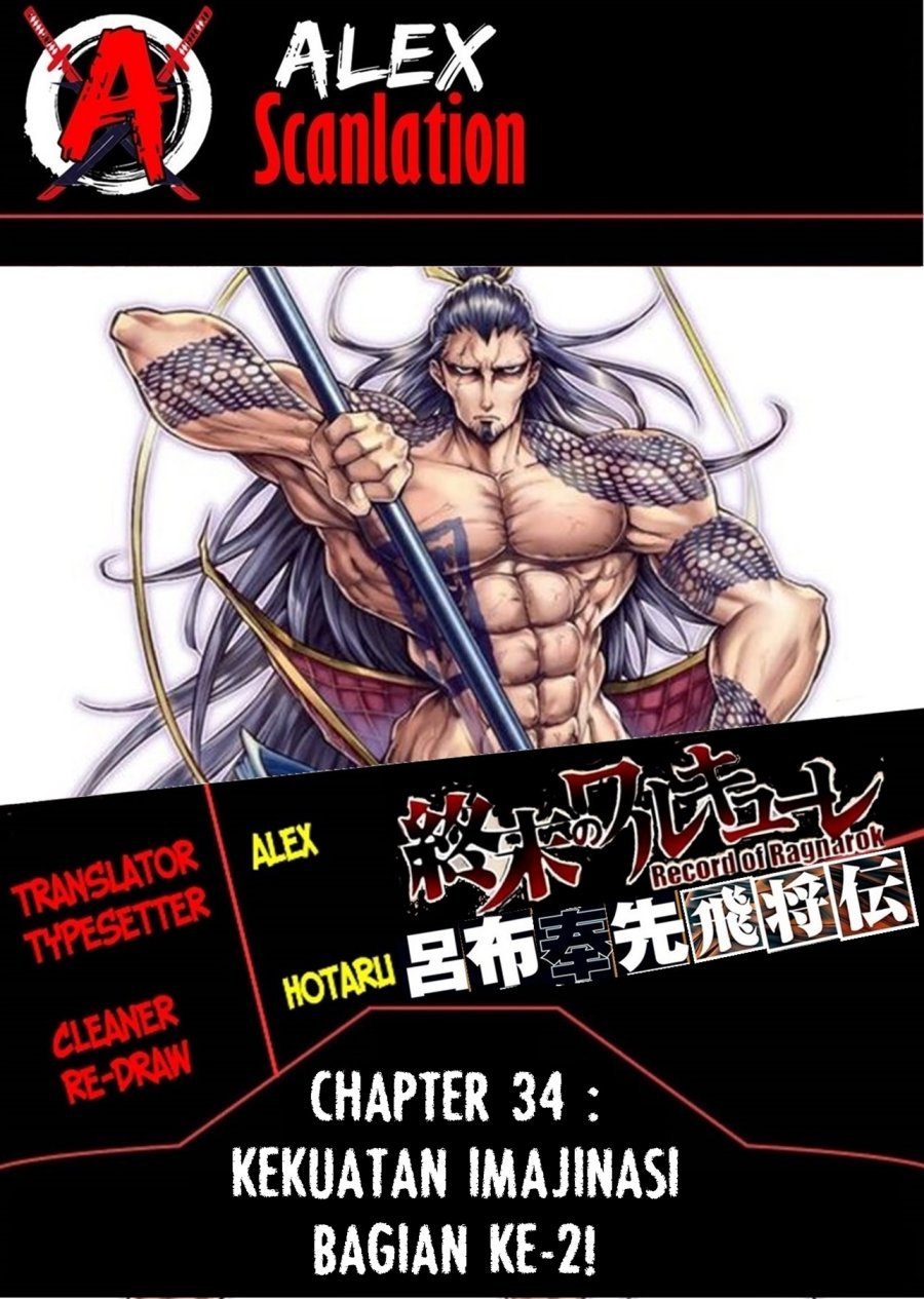 Komik Shuumatsu no Valkyrie: The Legend of Lu Bu Fengxian Chapter 34 gambar 1