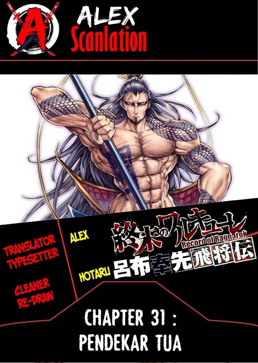 Komik Shuumatsu no Valkyrie: The Legend of Lu Bu Fengxian Chapter 31 gambar 1