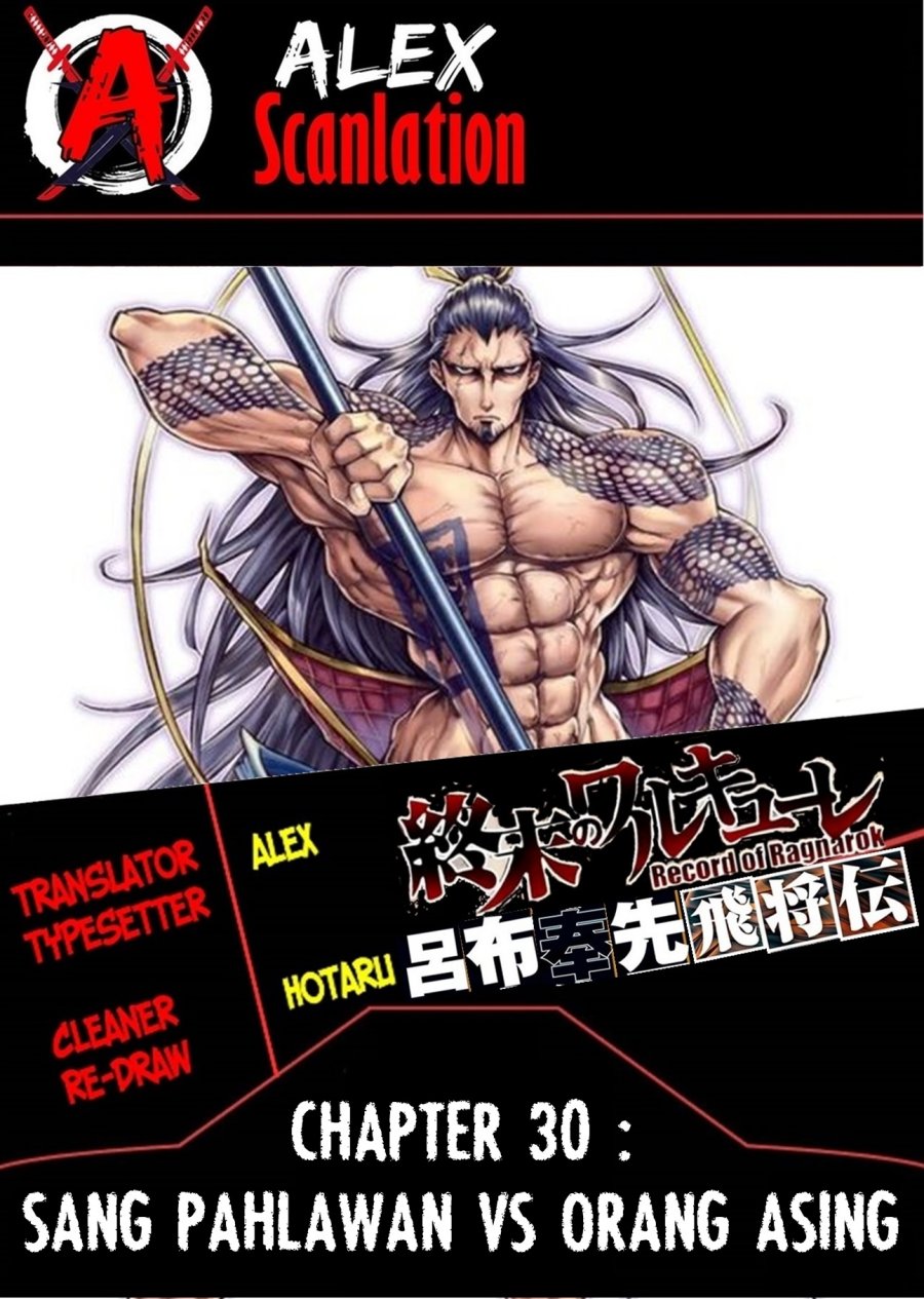 Komik Shuumatsu no Valkyrie: The Legend of Lu Bu Fengxian Chapter 30 gambar 1