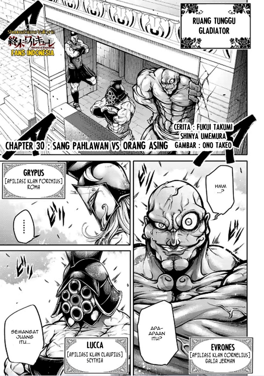 Manga Shuumatsu no Valkyrie: The Legend of Lu Bu Fengxian Chapter 30 gambar 2