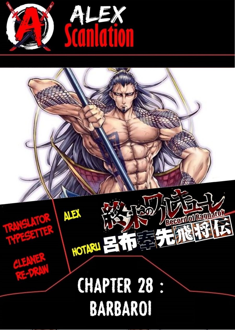Komik Shuumatsu no Valkyrie: The Legend of Lu Bu Fengxian Chapter 28 gambar 1