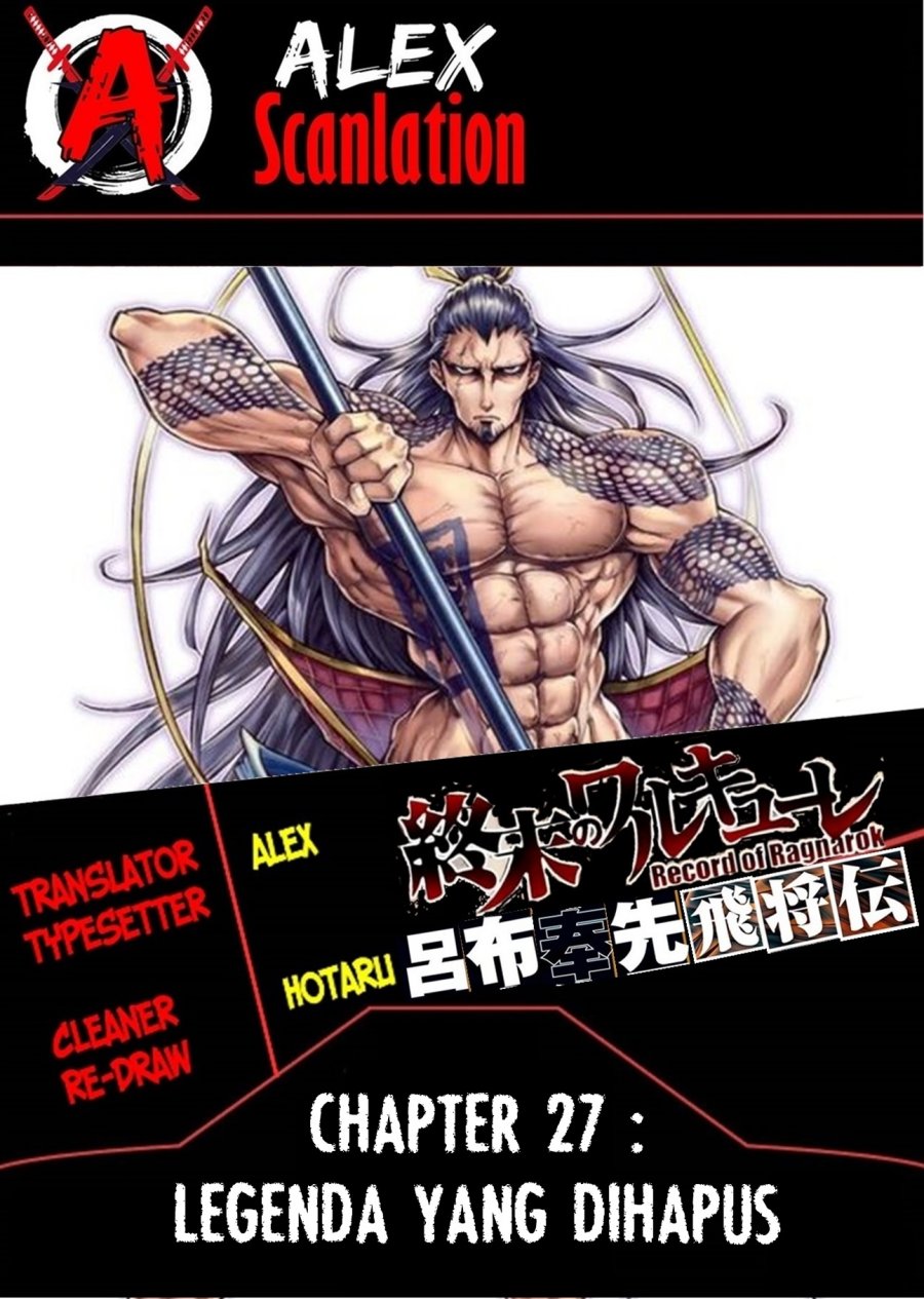 Komik Shuumatsu no Valkyrie: The Legend of Lu Bu Fengxian Chapter 27 gambar 1