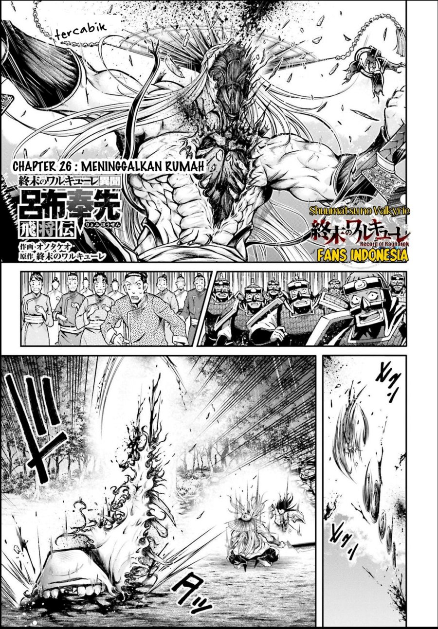 Manga Shuumatsu no Valkyrie: The Legend of Lu Bu Fengxian Chapter 26 gambar 2