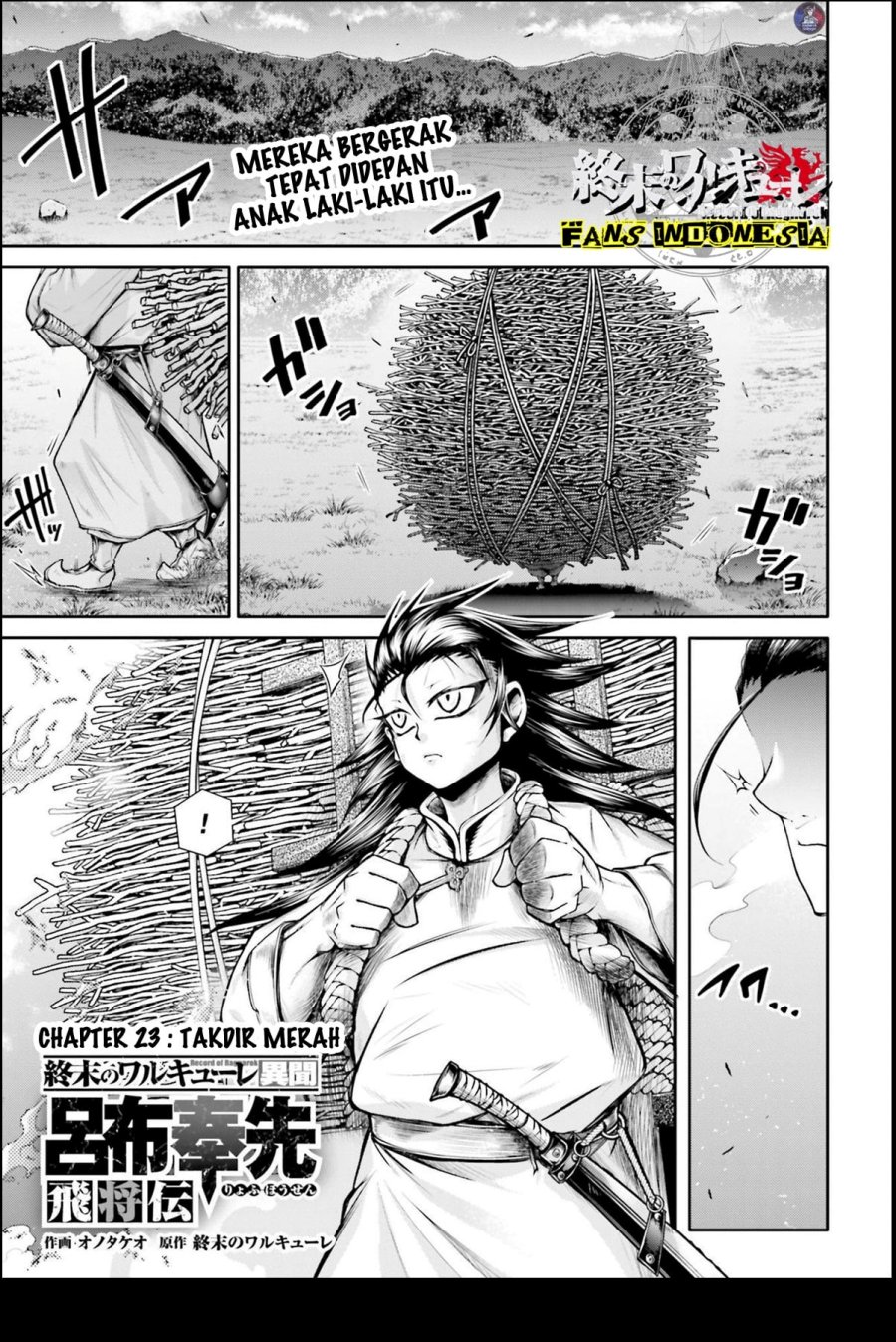 Manga Shuumatsu no Valkyrie: The Legend of Lu Bu Fengxian Chapter 23 gambar 2