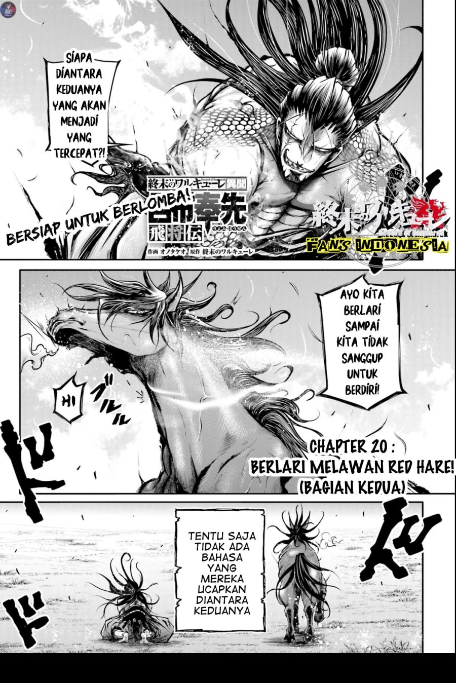 Manga Shuumatsu no Valkyrie: The Legend of Lu Bu Fengxian Chapter 20 gambar 2