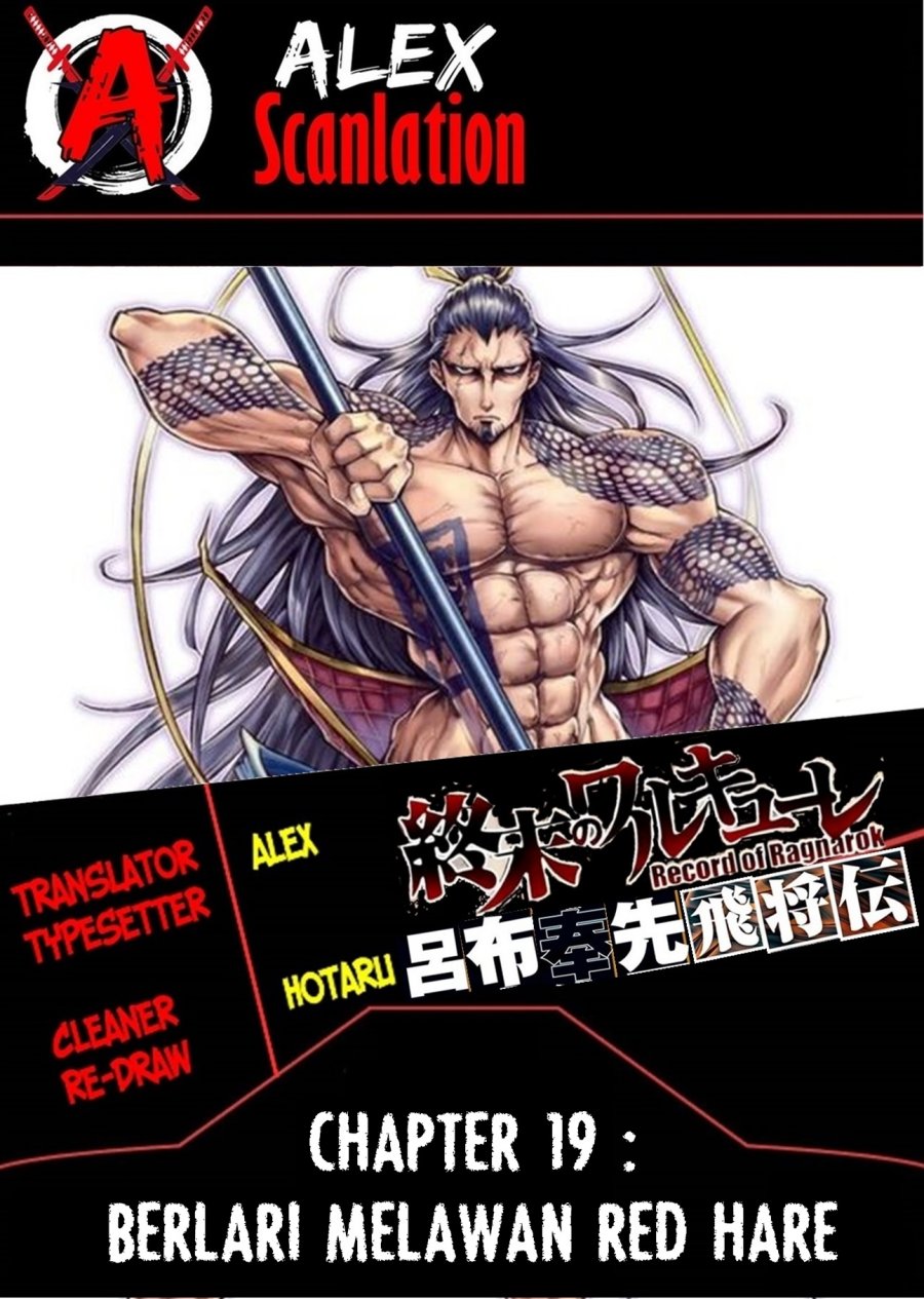 Komik Shuumatsu no Valkyrie: The Legend of Lu Bu Fengxian Chapter 19 gambar 1