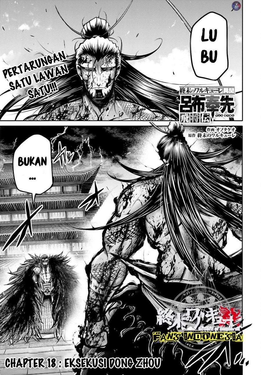 Manga Shuumatsu no Valkyrie: The Legend of Lu Bu Fengxian Chapter 18 gambar 2
