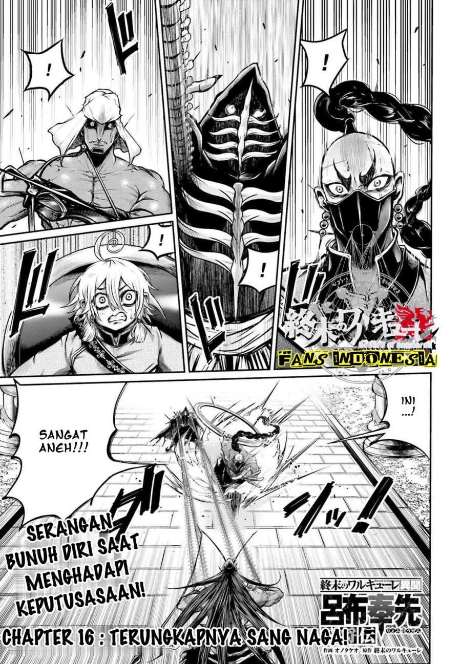 Manga Shuumatsu no Valkyrie: The Legend of Lu Bu Fengxian Chapter 16 gambar 2