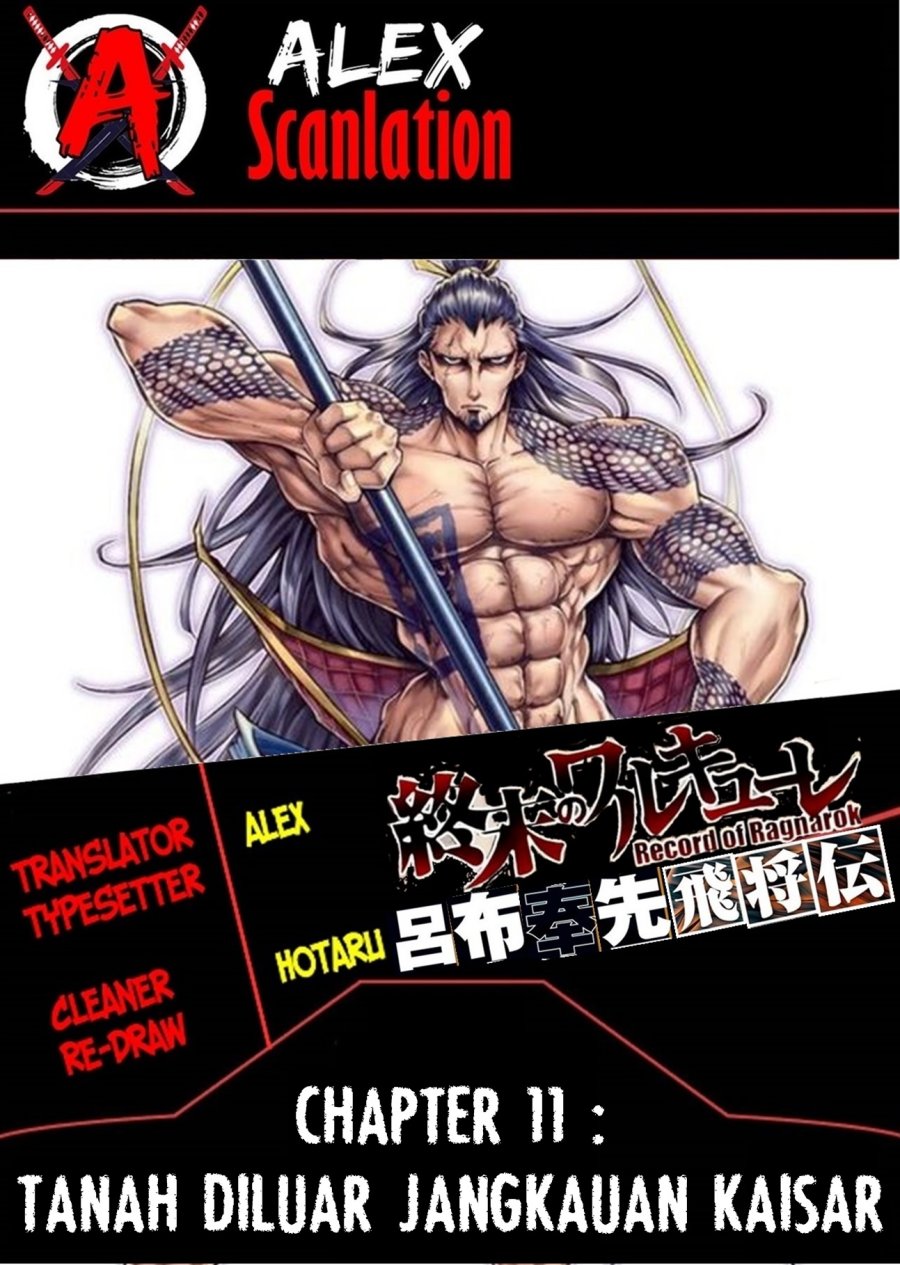Komik Shuumatsu no Valkyrie: The Legend of Lu Bu Fengxian Chapter 11 gambar 1
