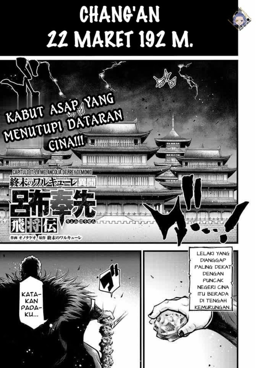 Manga Shuumatsu no Valkyrie: The Legend of Lu Bu Fengxian Chapter 11 gambar 2