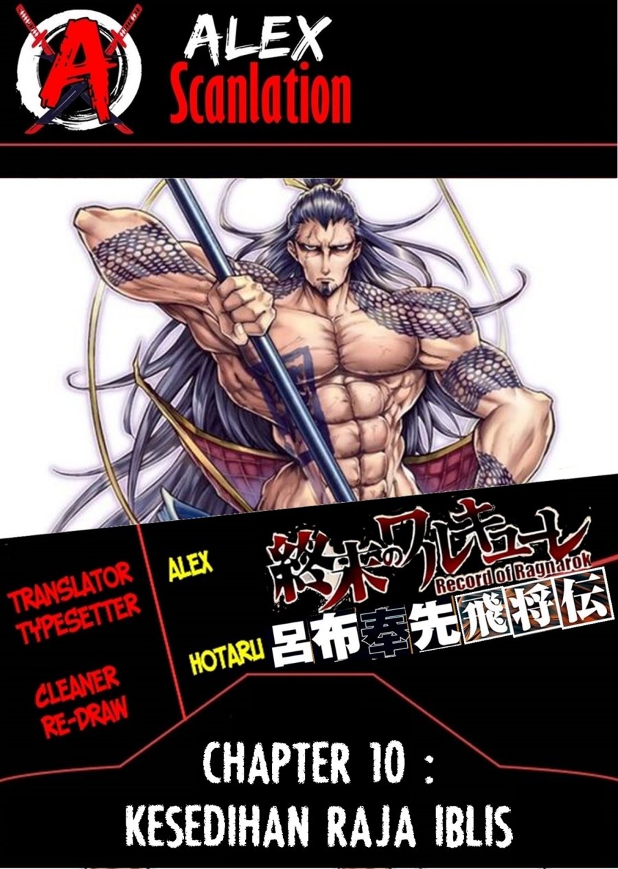 Komik Shuumatsu no Valkyrie: The Legend of Lu Bu Fengxian Chapter 10 gambar 1