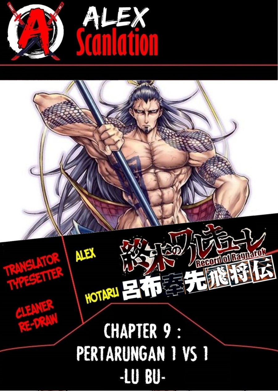 Komik Shuumatsu no Valkyrie: The Legend of Lu Bu Fengxian Chapter 09 gambar 1