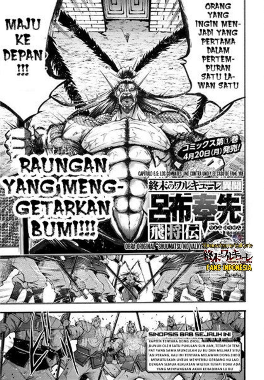 Manga Shuumatsu no Valkyrie: The Legend of Lu Bu Fengxian Chapter 06.5 gambar 2