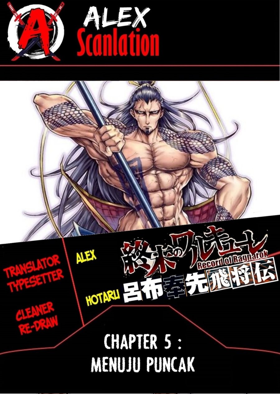 Komik Shuumatsu no Valkyrie: The Legend of Lu Bu Fengxian Chapter 05 gambar 1