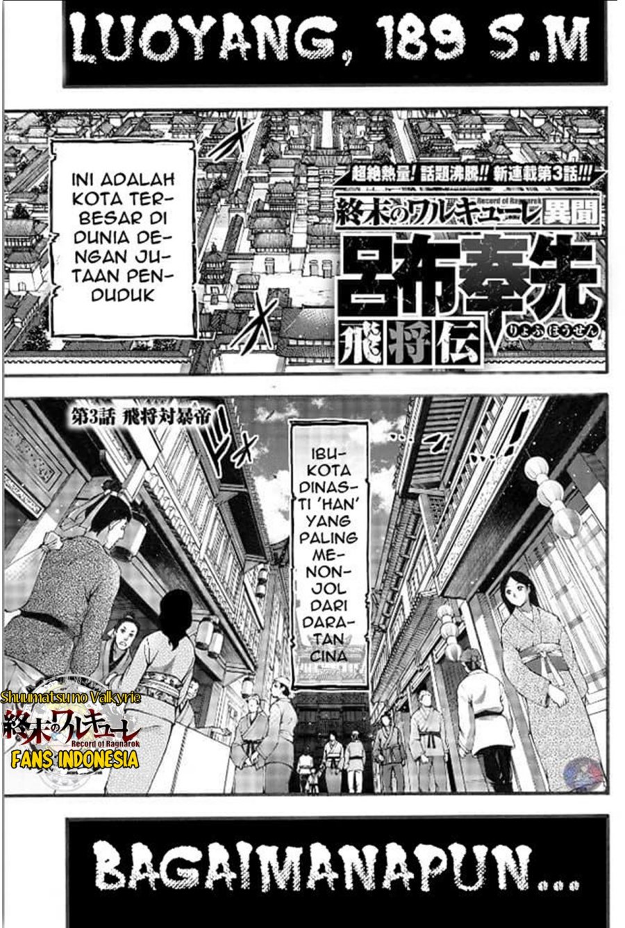 Manga Shuumatsu no Valkyrie: The Legend of Lu Bu Fengxian Chapter 03 gambar 2