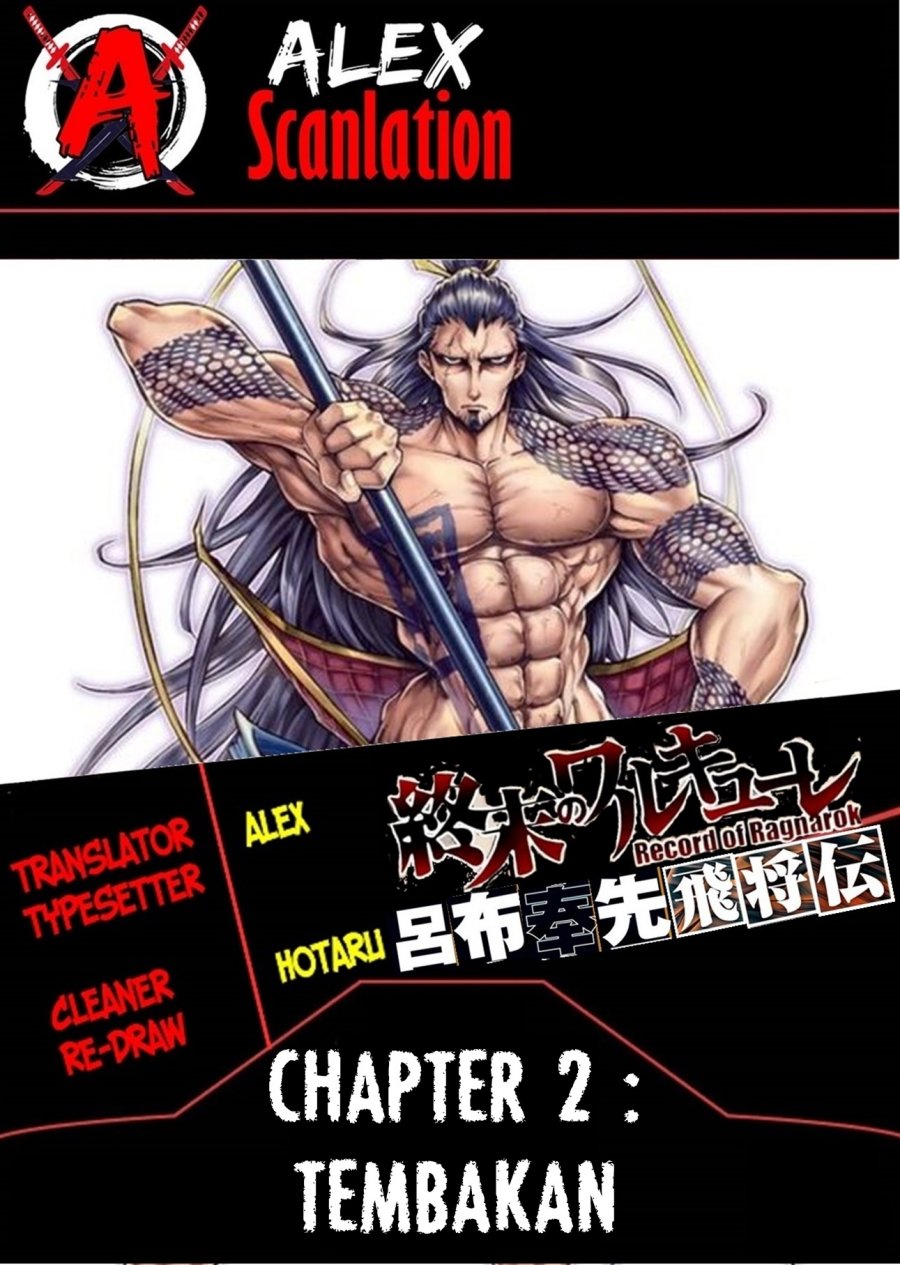 Komik Shuumatsu no Valkyrie: The Legend of Lu Bu Fengxian Chapter 02 gambar 1