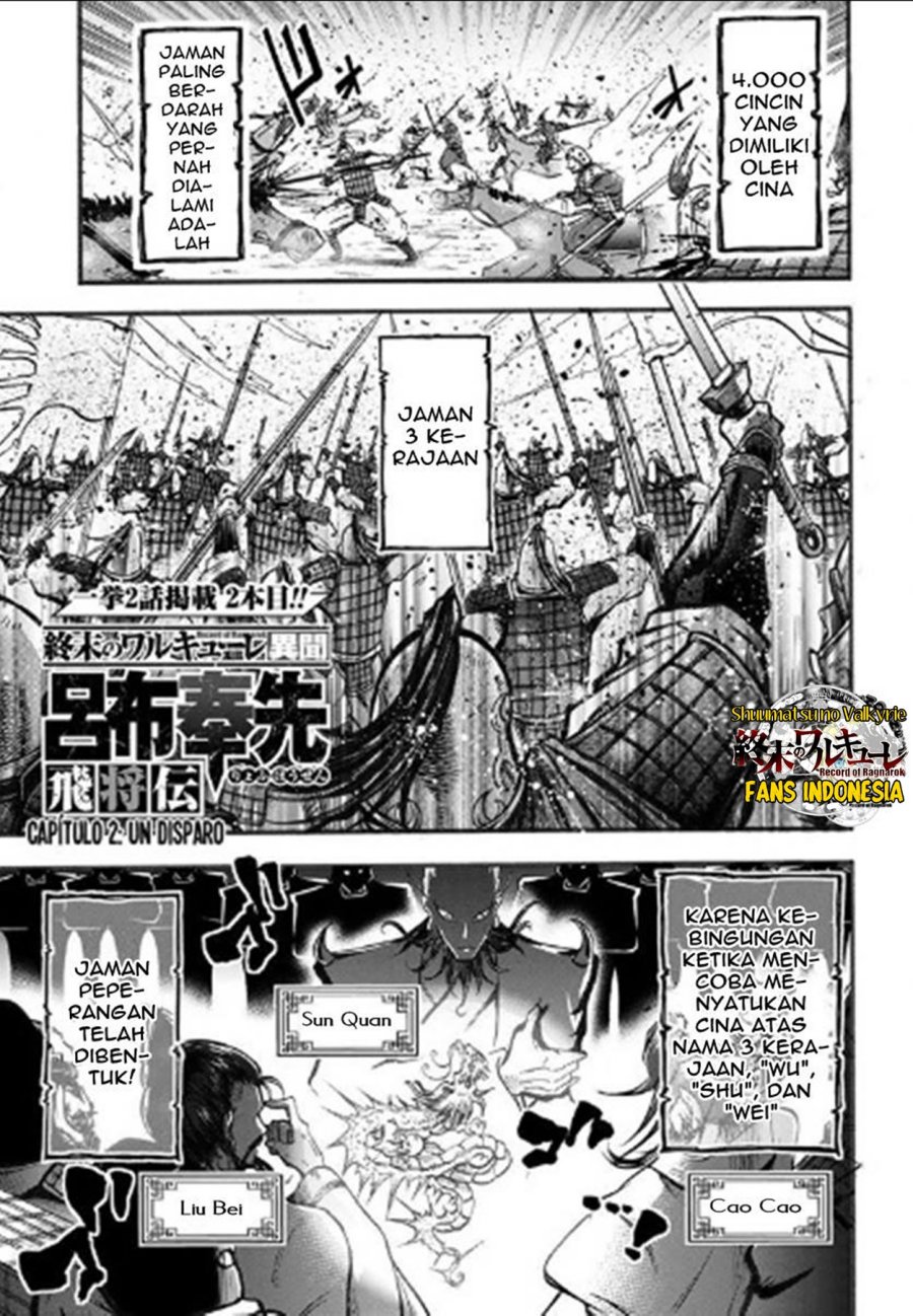 Manga Shuumatsu no Valkyrie: The Legend of Lu Bu Fengxian Chapter 02 gambar 2