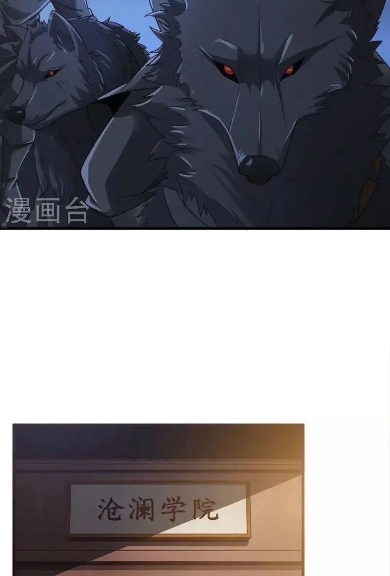 Manhua Domination One Sword Chapter 219 gambar 2