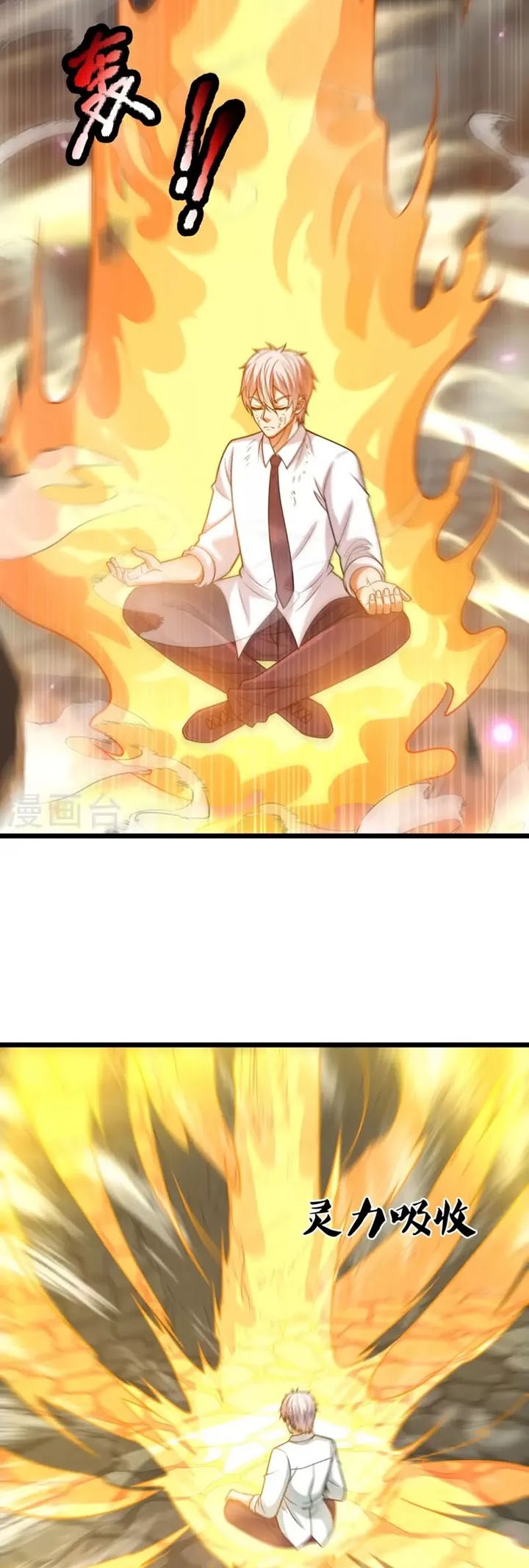 City of Heaven TimeStamp Chapter 318 - Halaman 3