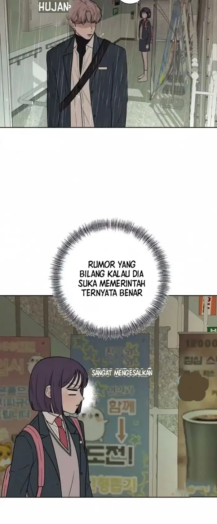 Pure Love Operation Chapter 13 - Halaman 17