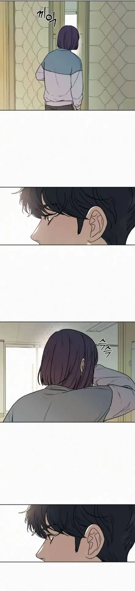 Pure Love Operation Chapter 05 - Halaman 17