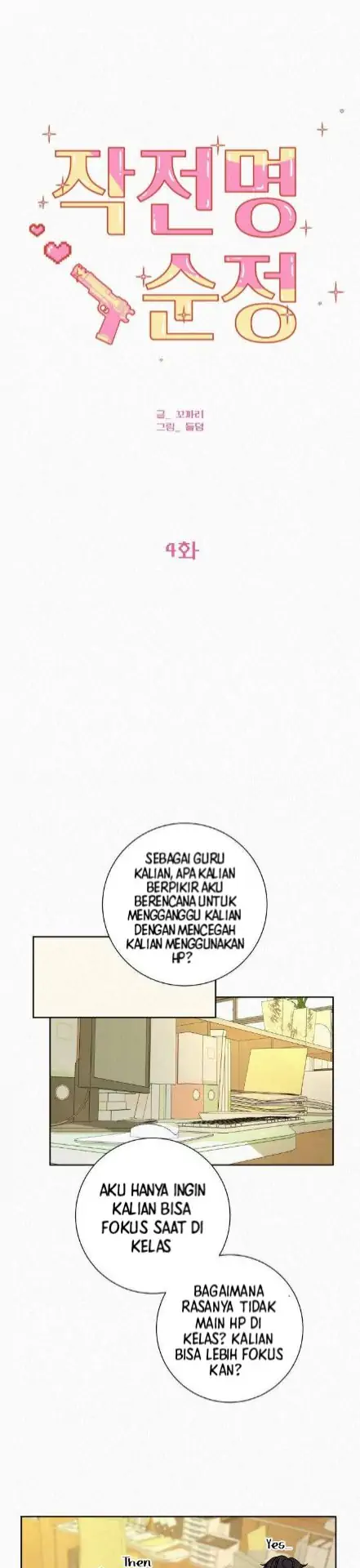 Pure Love Operation Chapter 04 - Halaman 6