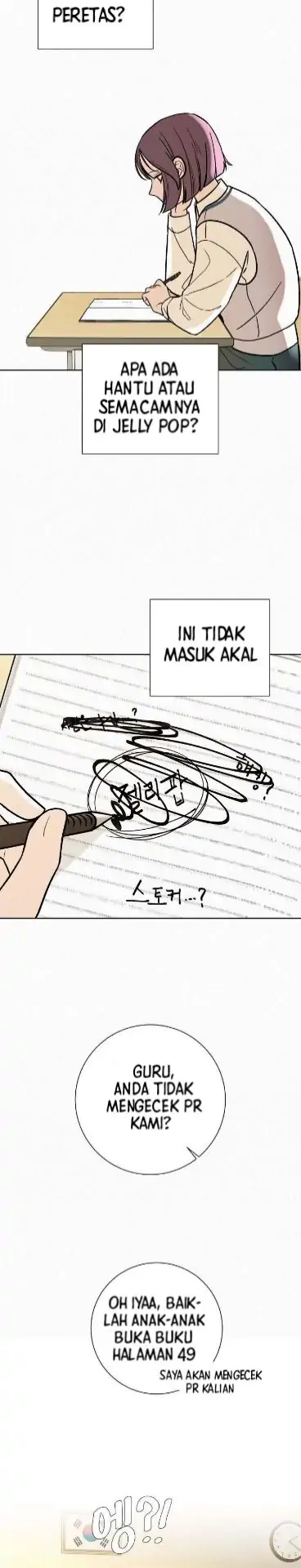 Pure Love Operation Chapter 03 - Halaman 25