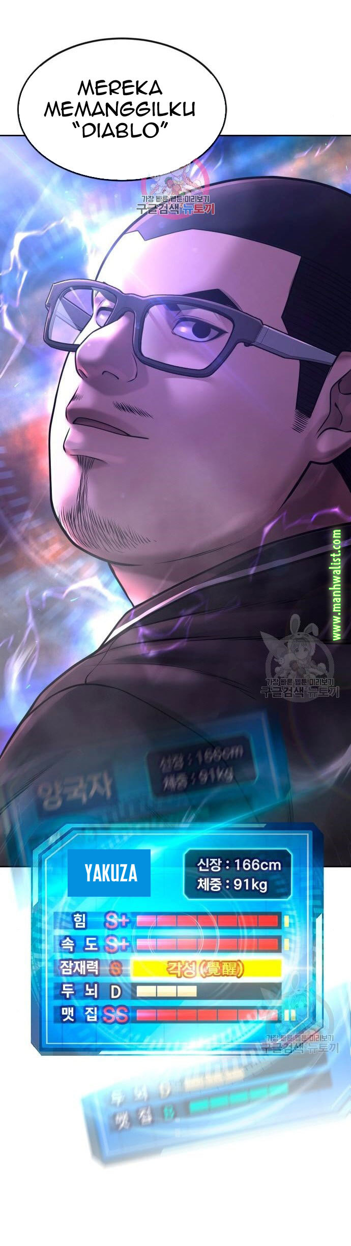 Komik Quest Supremacy Chapter 63 gambar 1