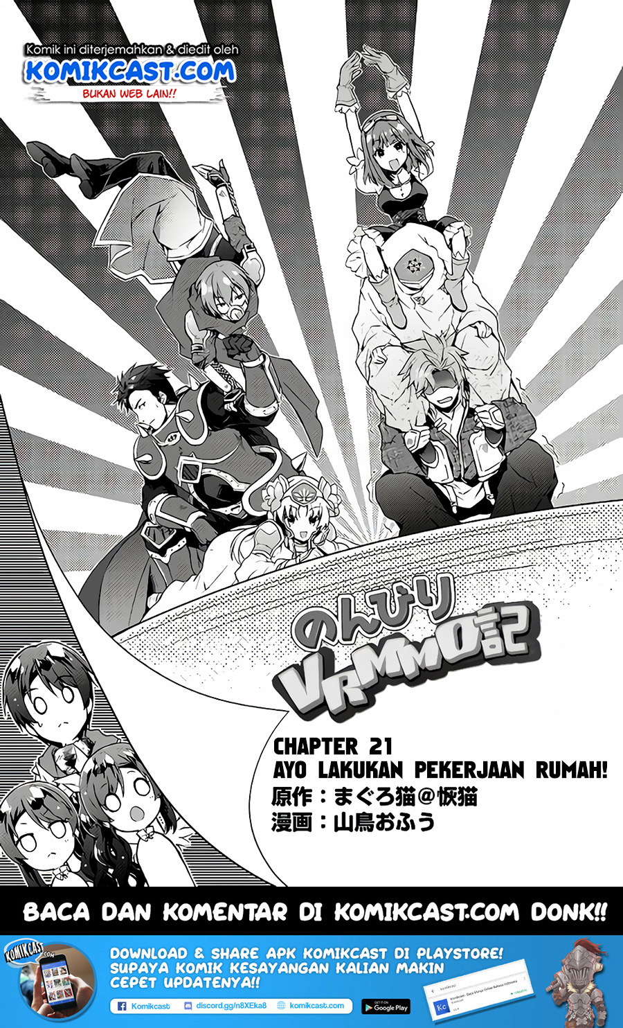 Manga Nonbiri VRMMO-ki Chapter 21 gambar 2