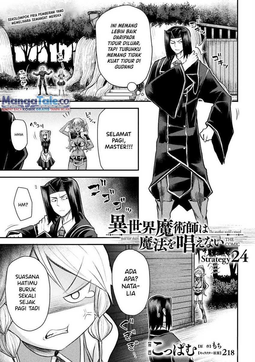 Manga Isekai Majutsushi wa Mahou wo Tonaenai Chapter 24 gambar 2