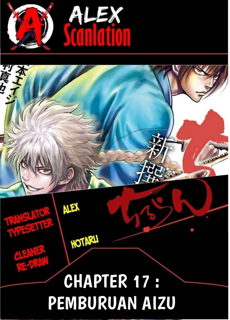 Komik Requiem of the Shinsengumi Chapter 17 gambar 1