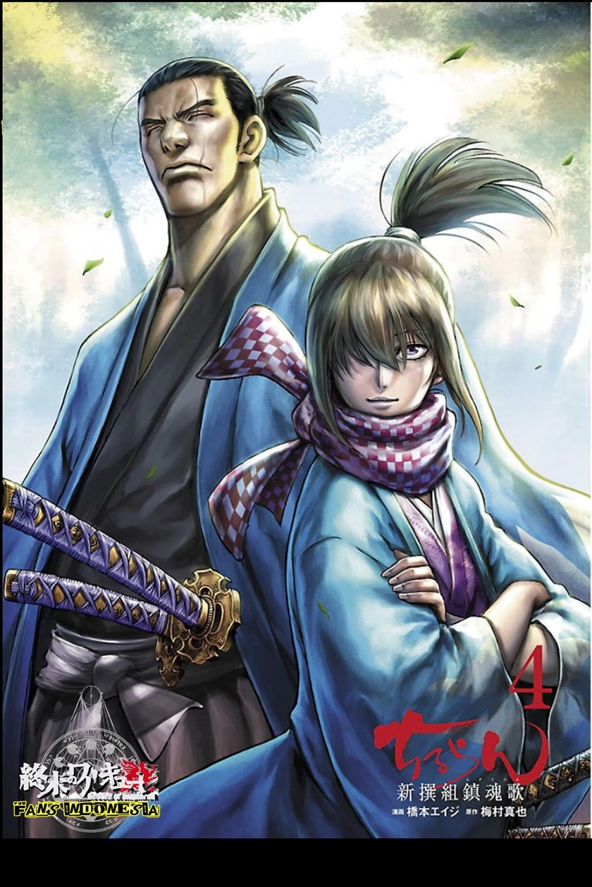 Manga Requiem of the Shinsengumi Chapter 16 gambar 2