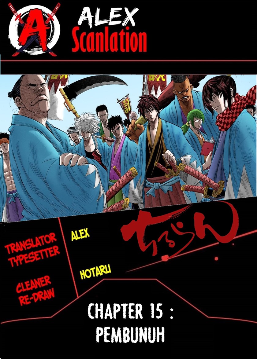 Komik Requiem of the Shinsengumi Chapter 15 gambar 1