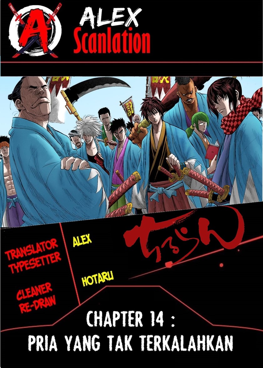 Komik Requiem of the Shinsengumi Chapter 14 gambar 1