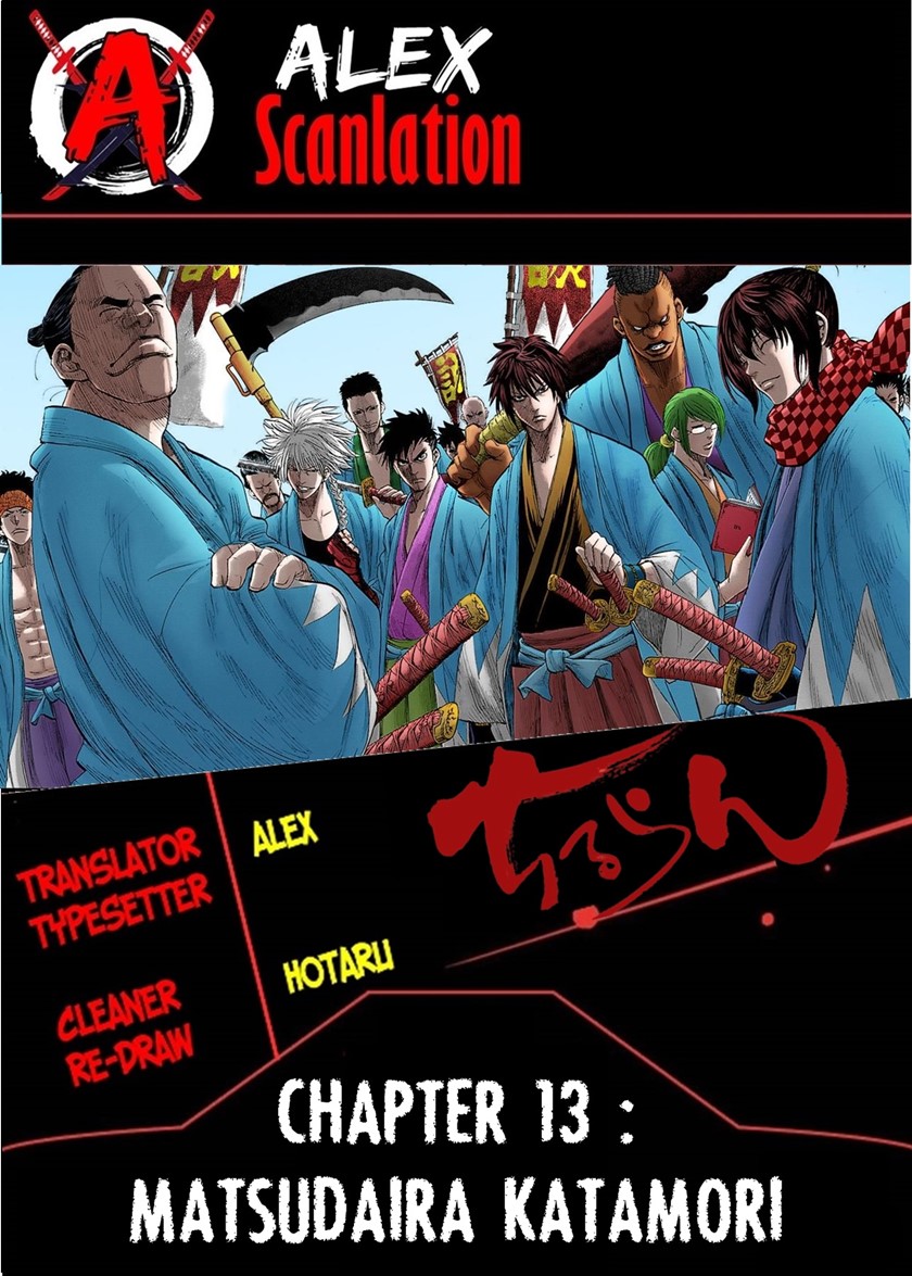 Komik Requiem of the Shinsengumi Chapter 13 gambar 1