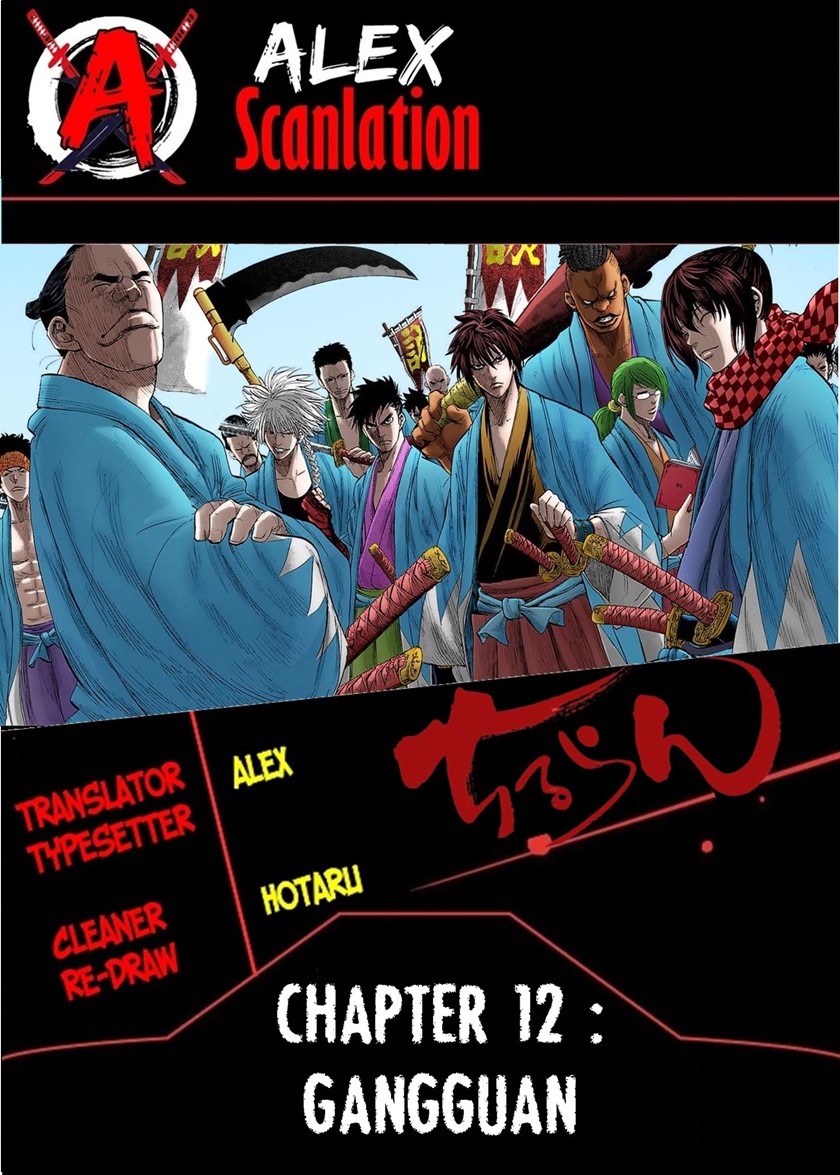 Komik Requiem of the Shinsengumi Chapter 12 gambar 1