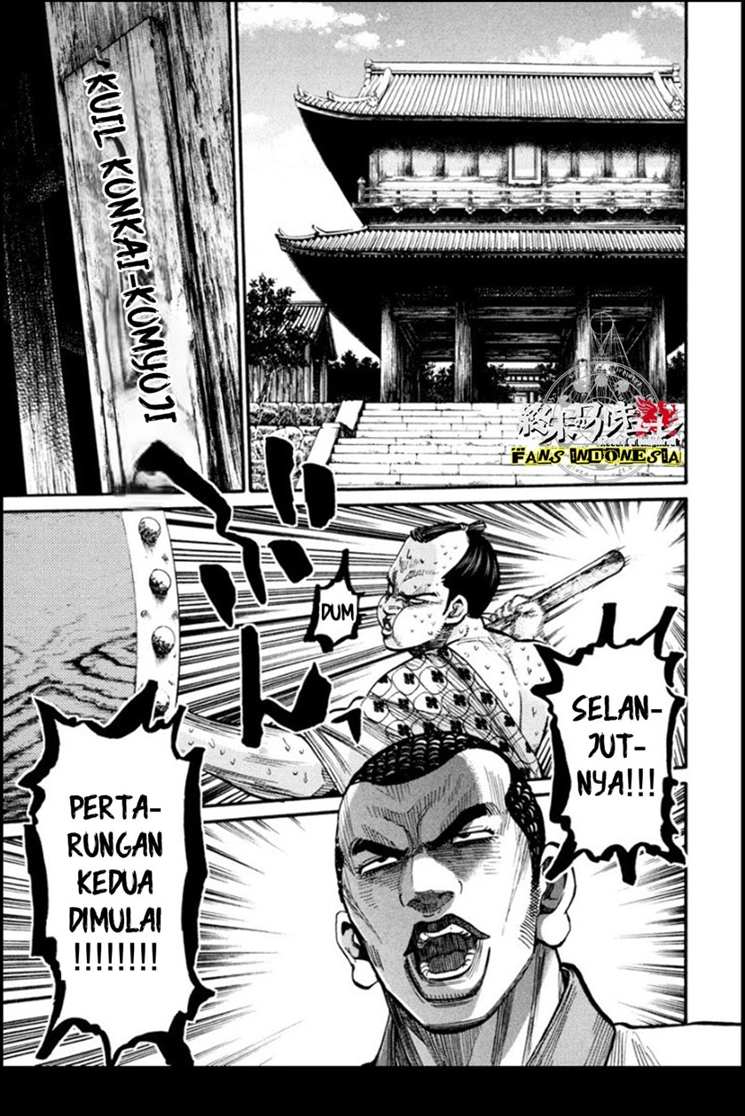 Manga Requiem of the Shinsengumi Chapter 12 gambar 2