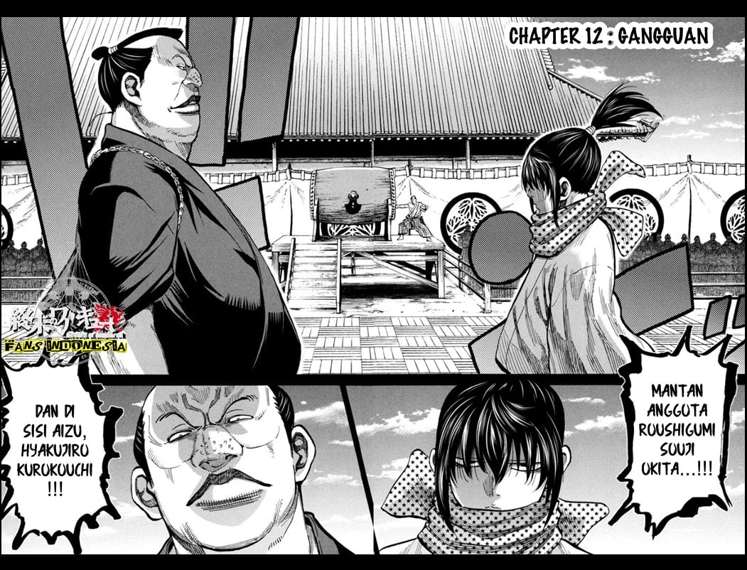 Requiem of the Shinsengumi Chapter 12 - Halaman 3