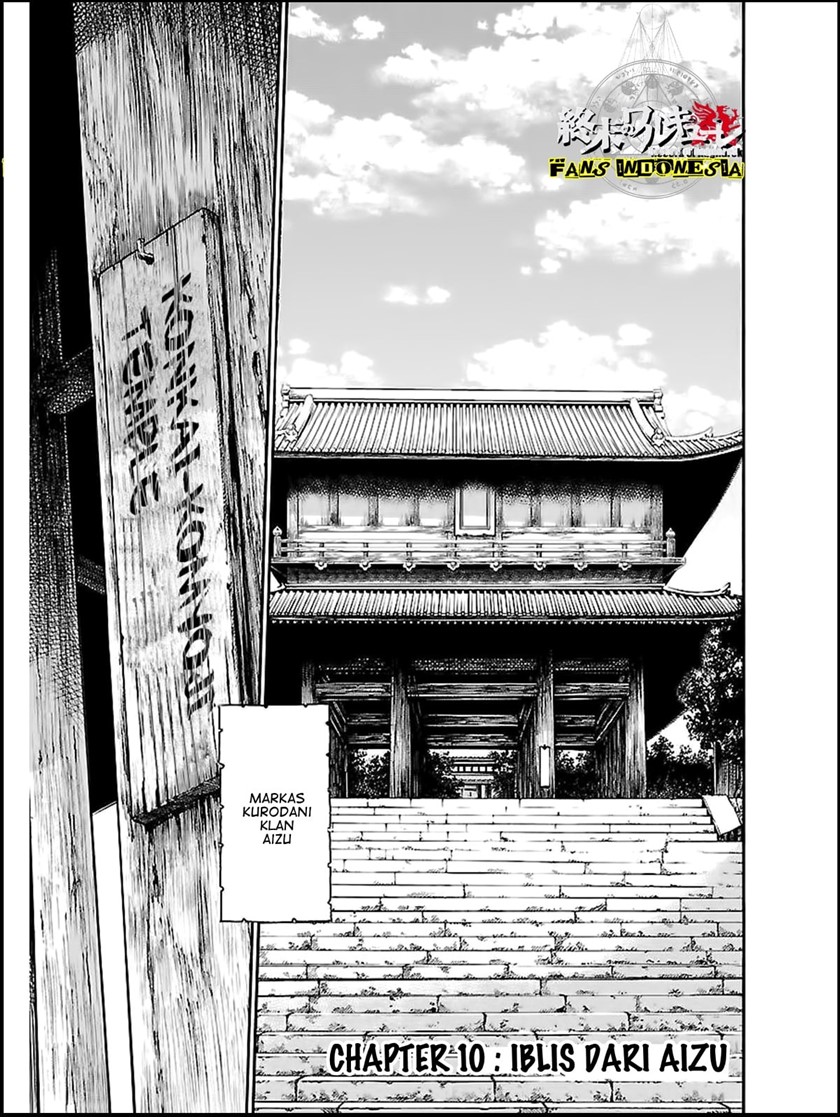 Manga Requiem of the Shinsengumi Chapter 10 gambar 2