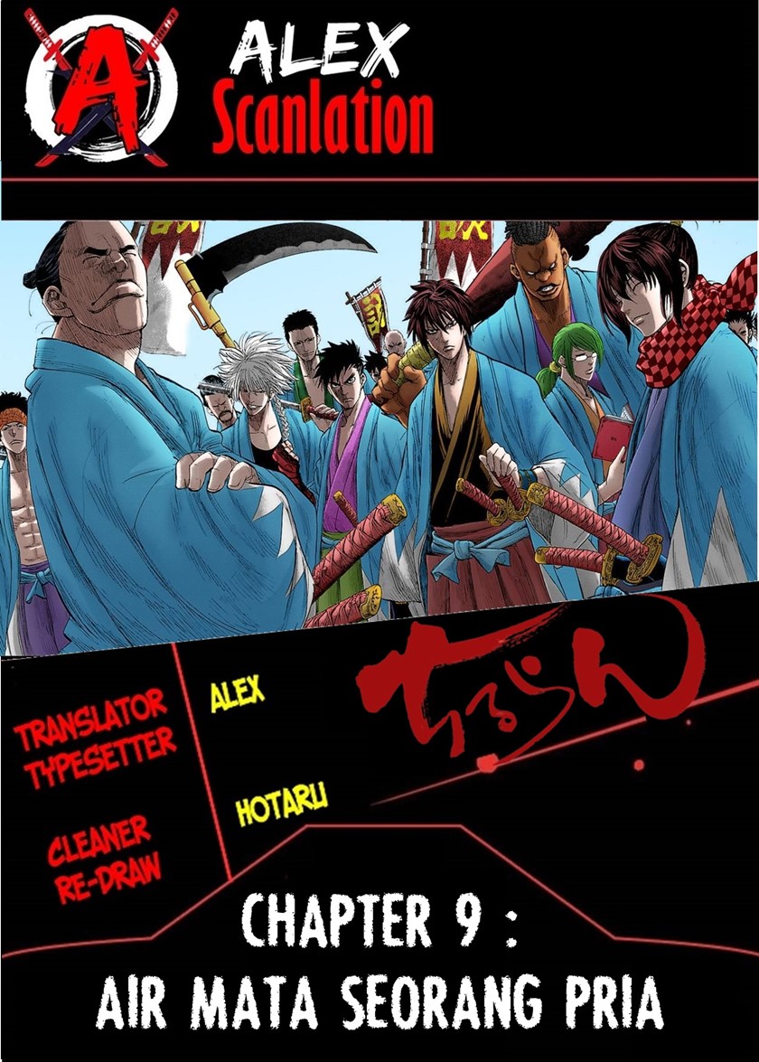 Komik Requiem of the Shinsengumi Chapter 09 gambar 1