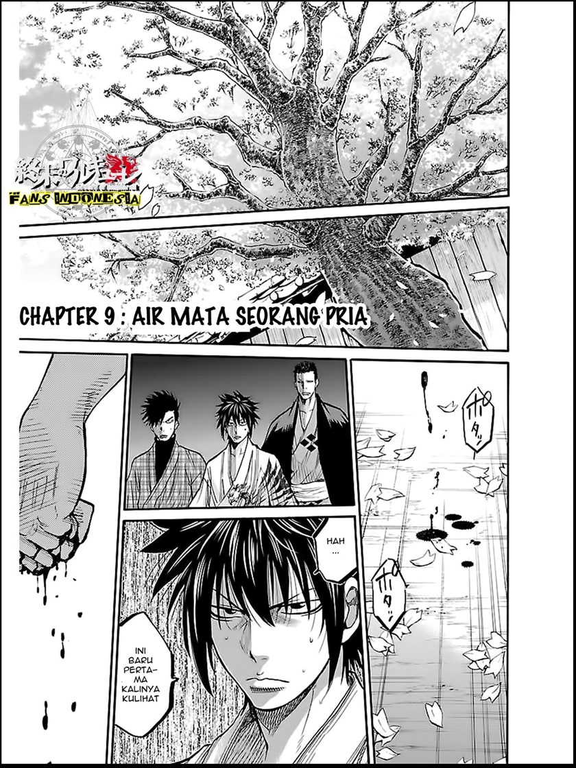 Manga Requiem of the Shinsengumi Chapter 09 gambar 2
