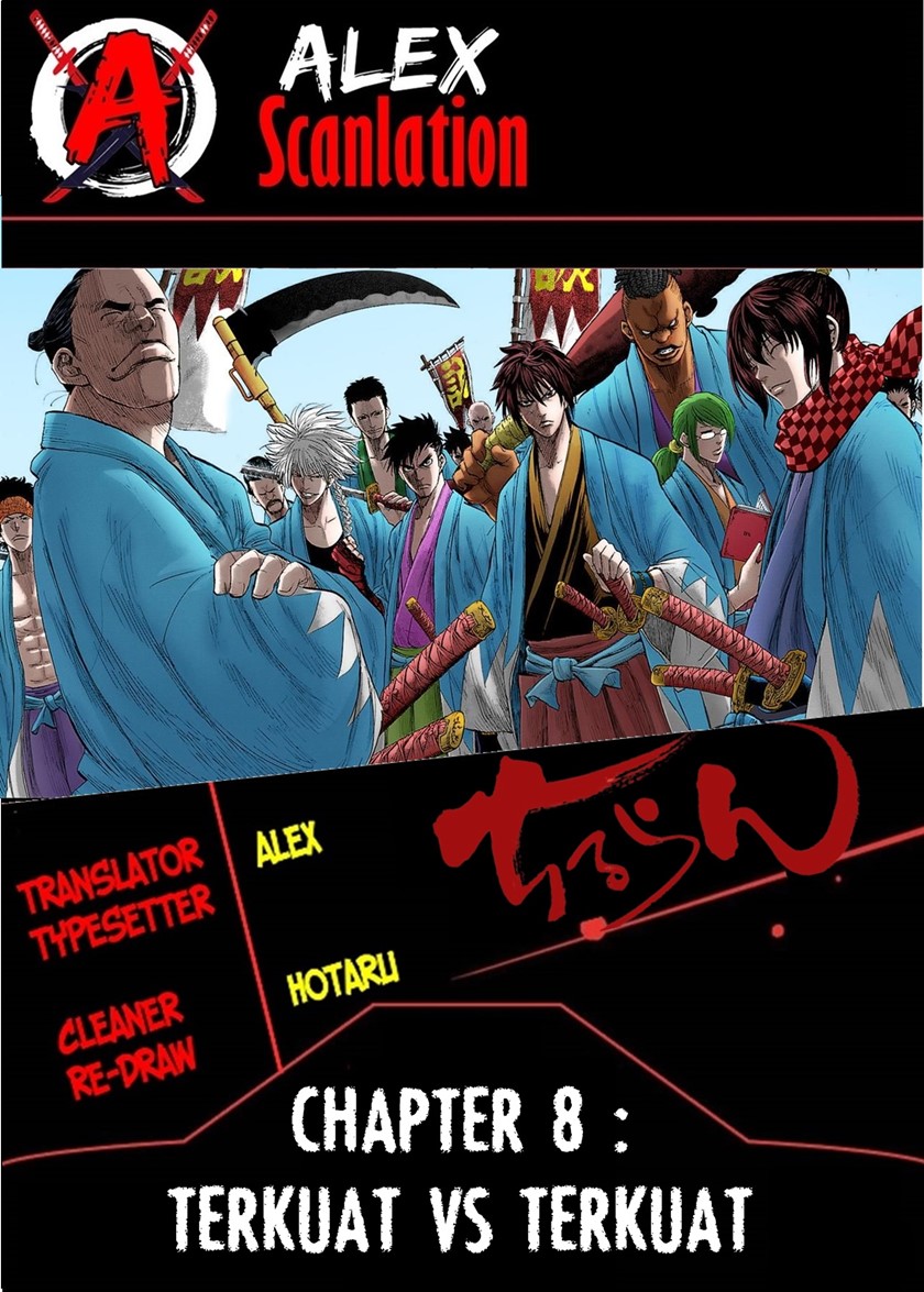 Komik Requiem of the Shinsengumi Chapter 08 gambar 1