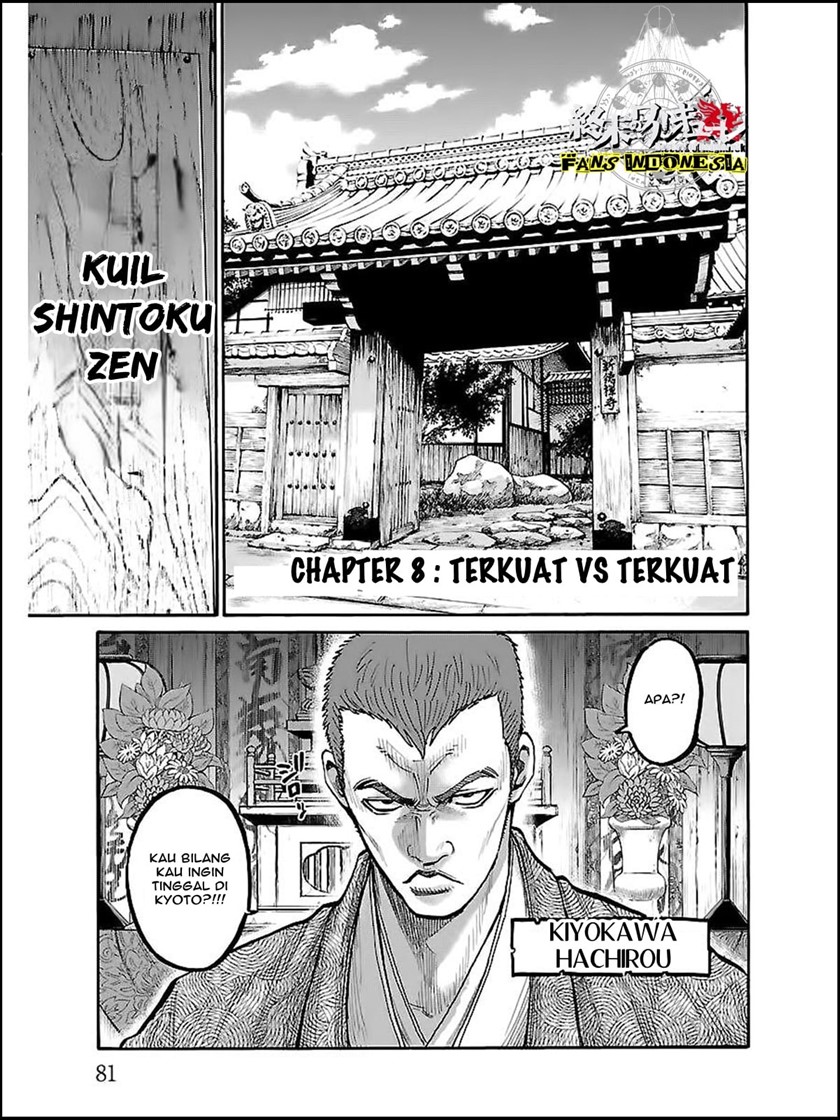 Manga Requiem of the Shinsengumi Chapter 08 gambar 2