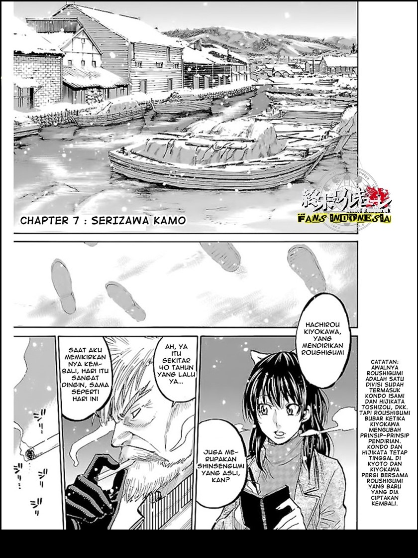 Manga Requiem of the Shinsengumi Chapter 07 gambar 2