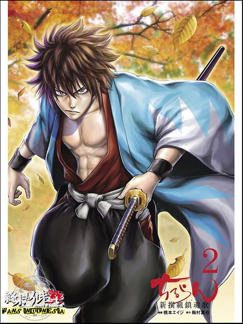 Manga Requiem of the Shinsengumi Chapter 06 gambar 2