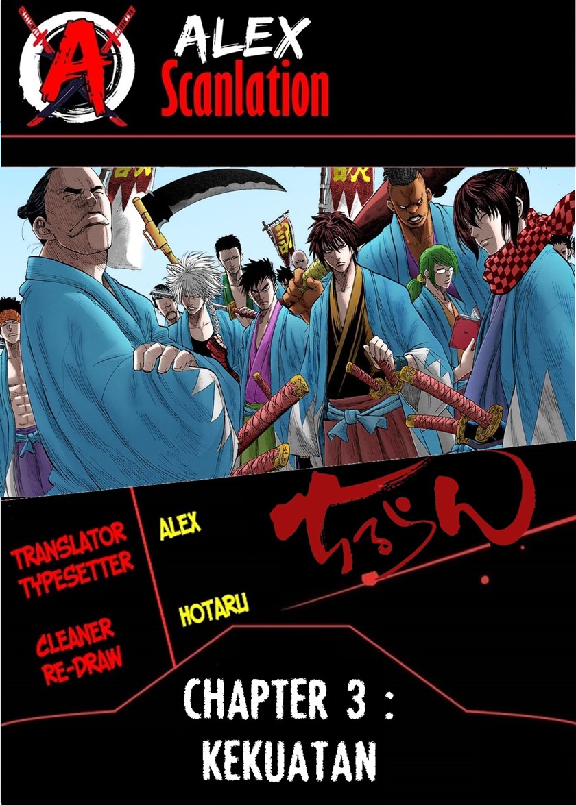 Komik Requiem of the Shinsengumi Chapter 03 gambar 1