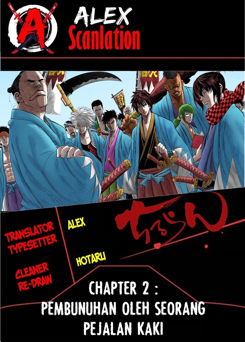 Komik Requiem of the Shinsengumi Chapter 02 gambar 1