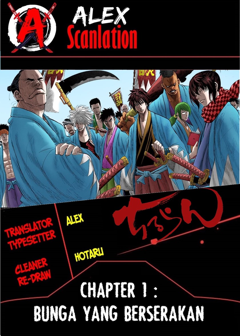 Komik Requiem of the Shinsengumi Chapter 01 gambar 1