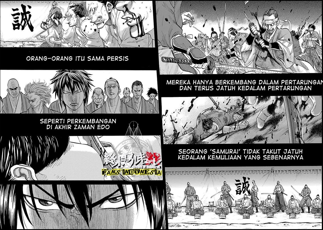 Requiem of the Shinsengumi Chapter 01 - Halaman 7