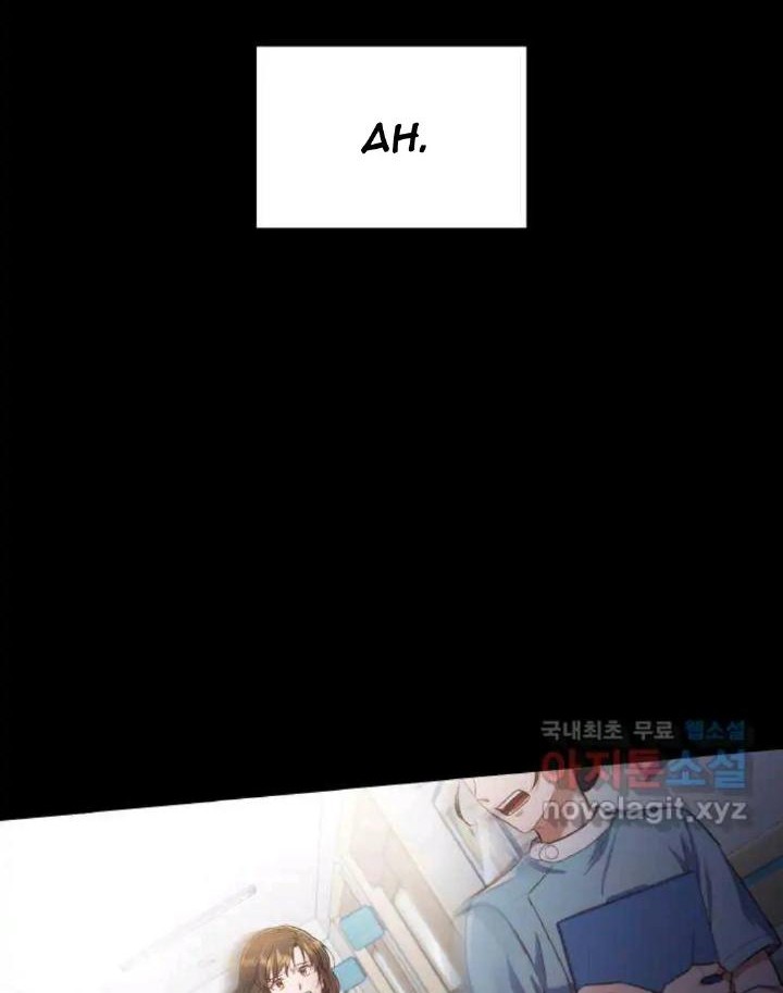 When My Enemy Tempts Me Chapter 14 - Halaman 7